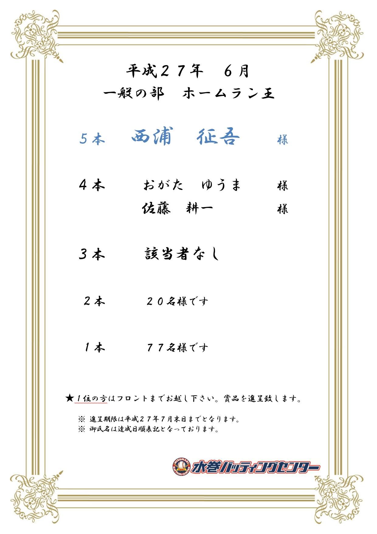 z[ʕ27N6