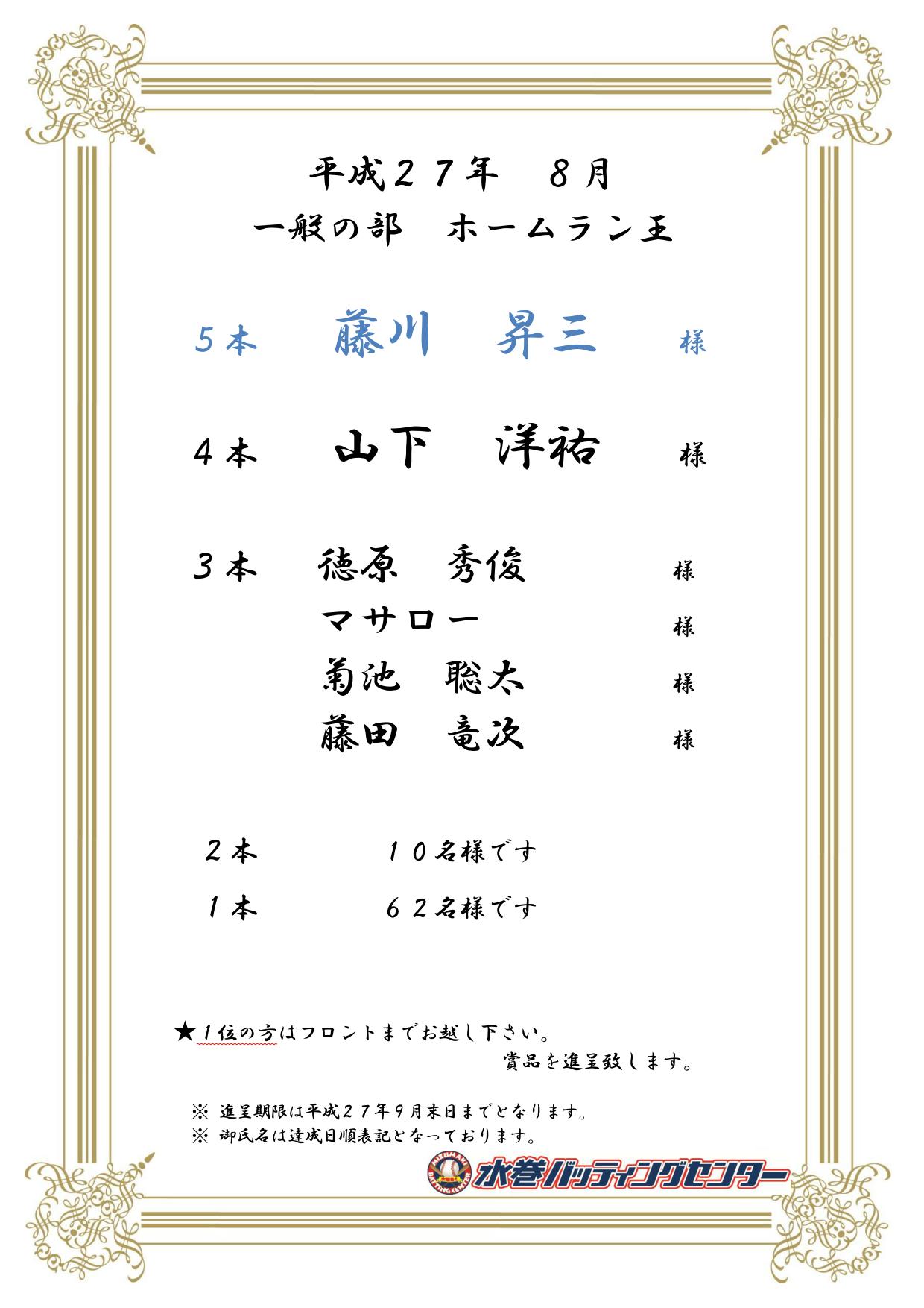 z[ʕ27N8